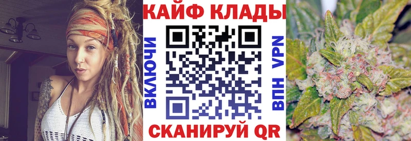 Купить наркотики сайты Козельск ГАШ APVP Мефедрон Конопля Кокаин
