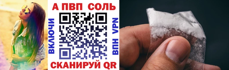 A PVP крисы CK  Козельск 
