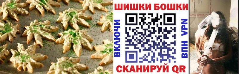 магазин продажи наркотиков  площадка наркотические препараты  KRAKEN сайт  Печенье с ТГК марихуана  Козельск 
