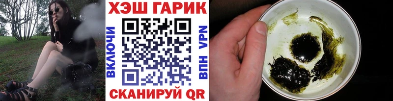 ГАШИШ 40% ТГК  где купить наркотик  Козельск 