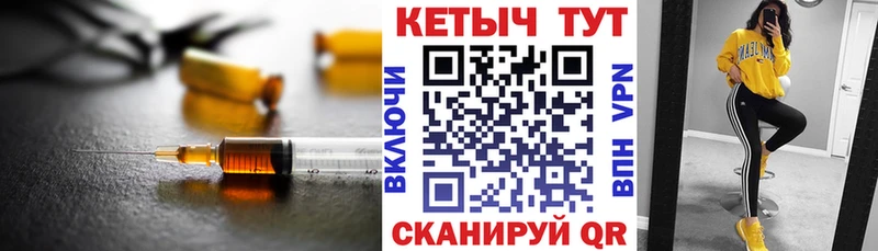 КЕТАМИН ketamine  Козельск 