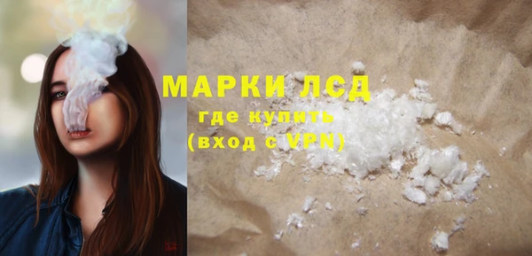 гашиш Белокуриха