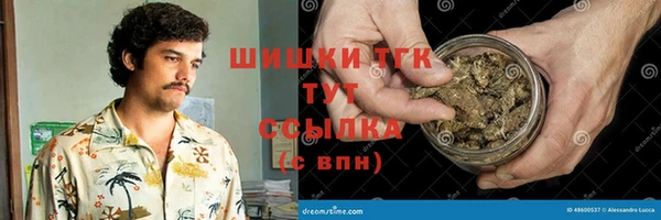 каннабис Слюдянка