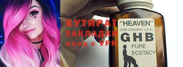 не бодяженный Семикаракорск