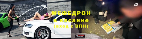 гашиш Белокуриха