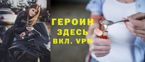 гашиш Белокуриха