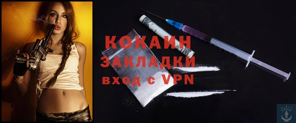гашиш Белокуриха