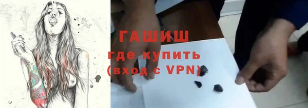 гашиш Белокуриха
