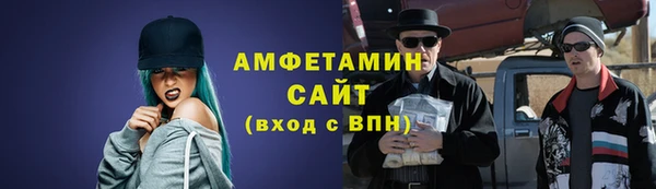 гашиш Белокуриха