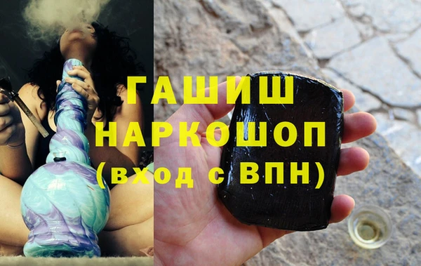 гашиш Семёнов