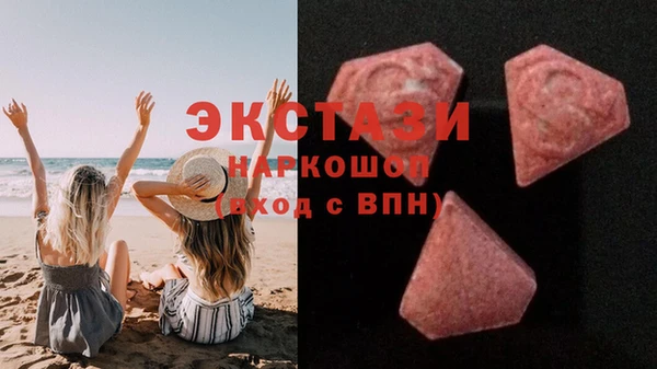 гашиш Белокуриха