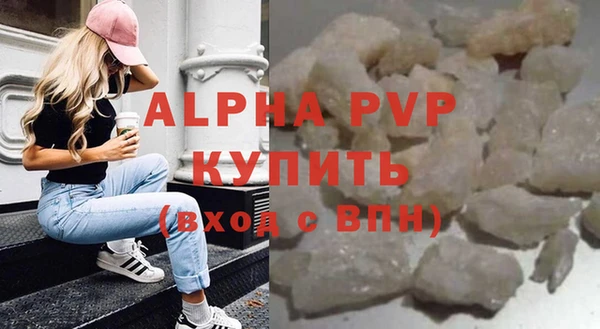 гашиш Белокуриха