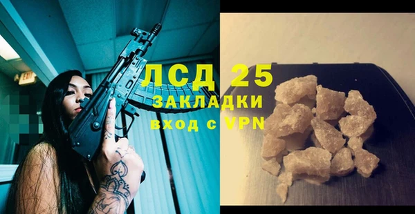 гашиш Белокуриха
