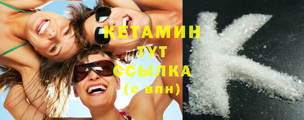 гашиш Белокуриха