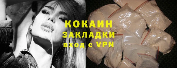 гашиш Белокуриха