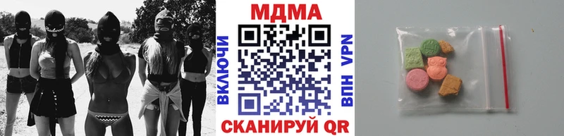 МДМА Molly  купить наркоту  Козельск 