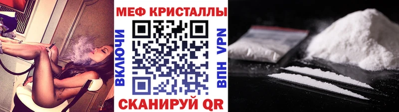 Мефедрон  Козельск