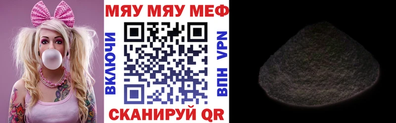 купить наркотик  Козельск  mega   Меф мяу мяу 