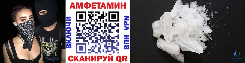omg сайт  дарнет шоп  Козельск  МЕТАМФЕТАМИН Декстрометамфетамин 99.9% 