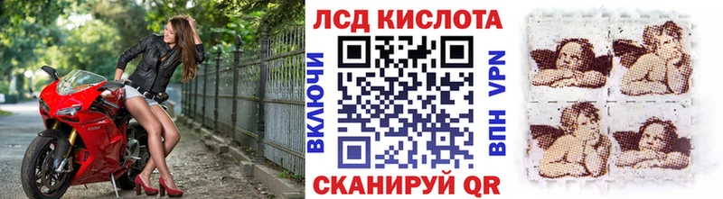 Марки 25I-NBOMe 1,5мг Козельск