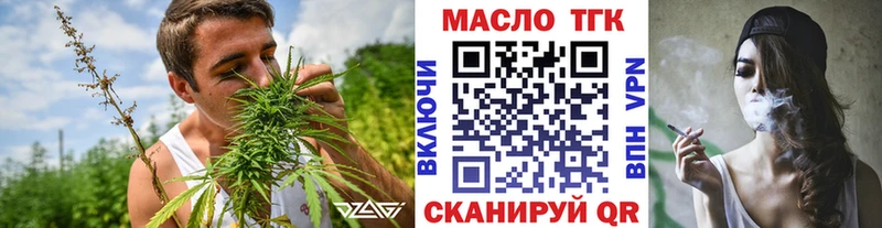 Дистиллят ТГК THC oil  МЕГА сайт  Козельск  где продают наркотики 